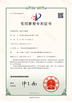 CHINA Kaiping Zhonghe Machinery Manufacturing Co., Ltd zertifizierungen