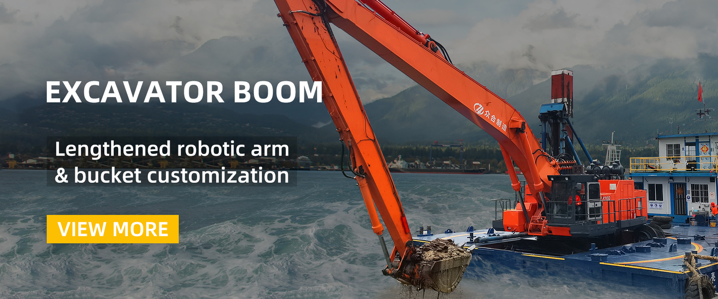 Bagger Boom Arm